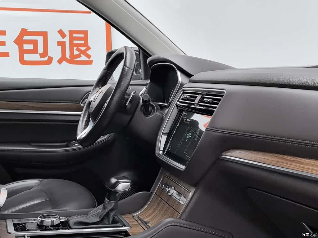 Roewe RX8, 2018 22