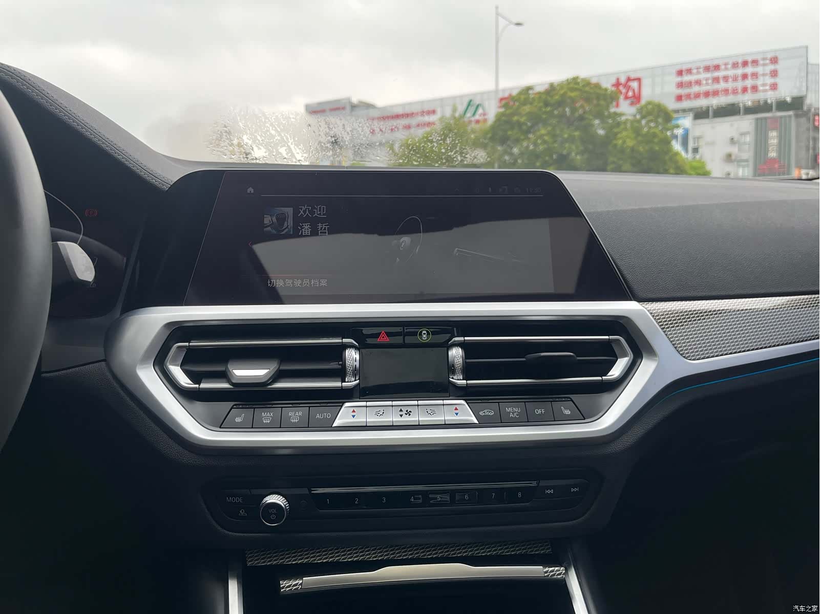 BMW 3 Series, 2019 21