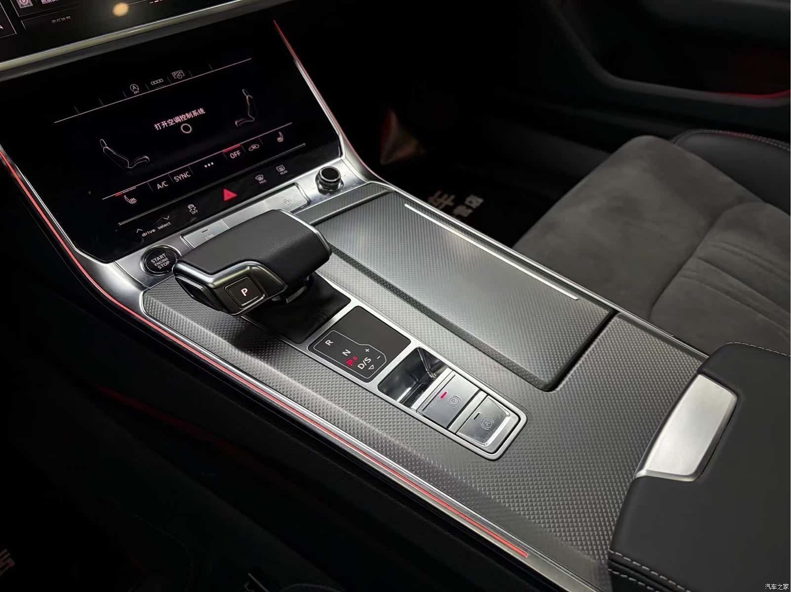 Audi A6L, 2024 11