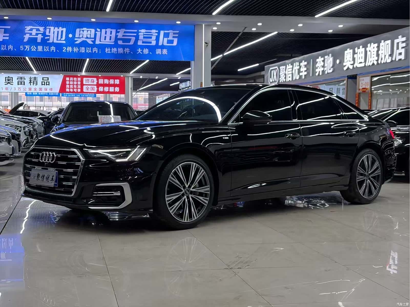 Audi A6L, 2024 1