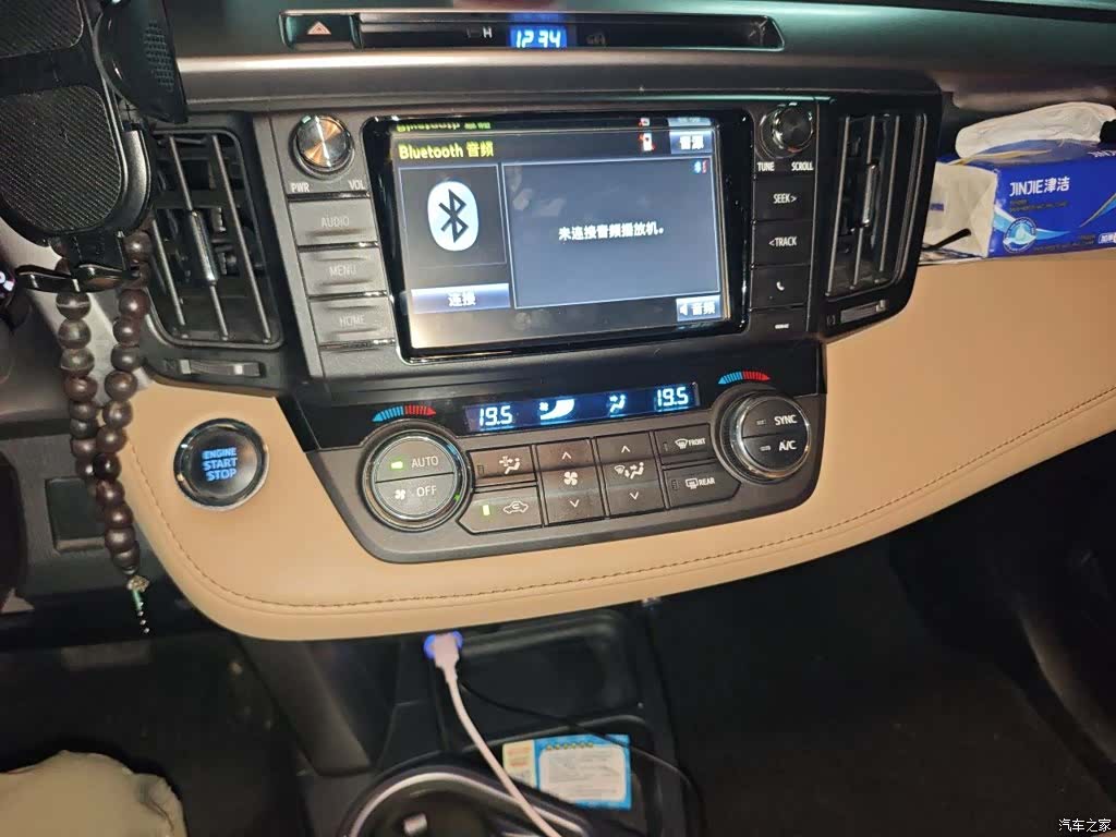 Toyota RAV4, 2016 10