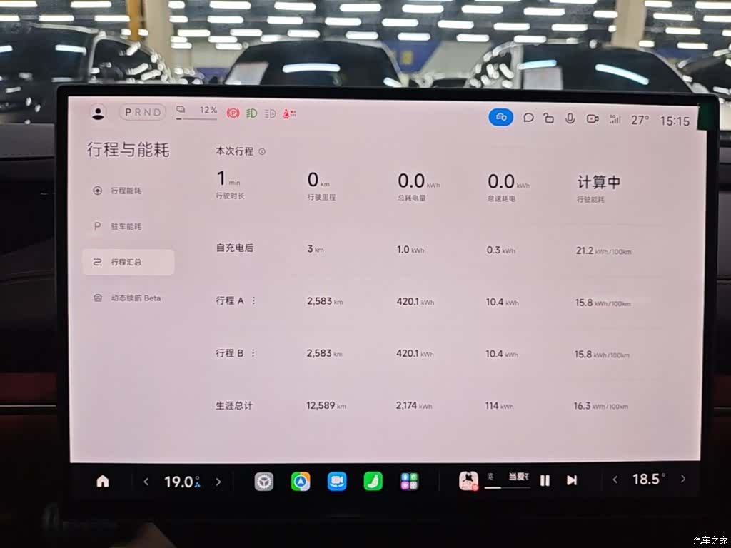 Xiaomi SU7, 2025 12