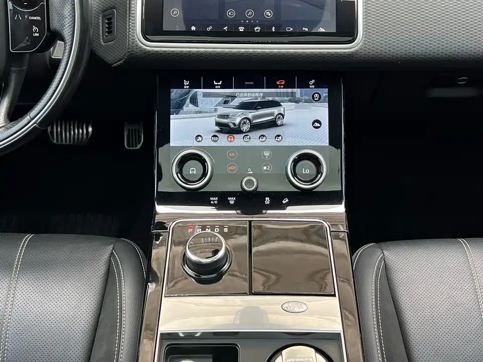 Land Rover Range Rover Star Pulse