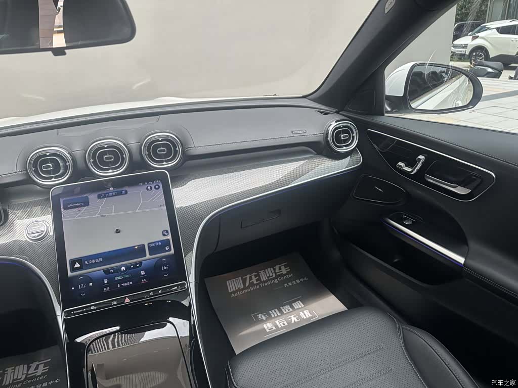 Mercedes-Benz C-Class, 2023 11
