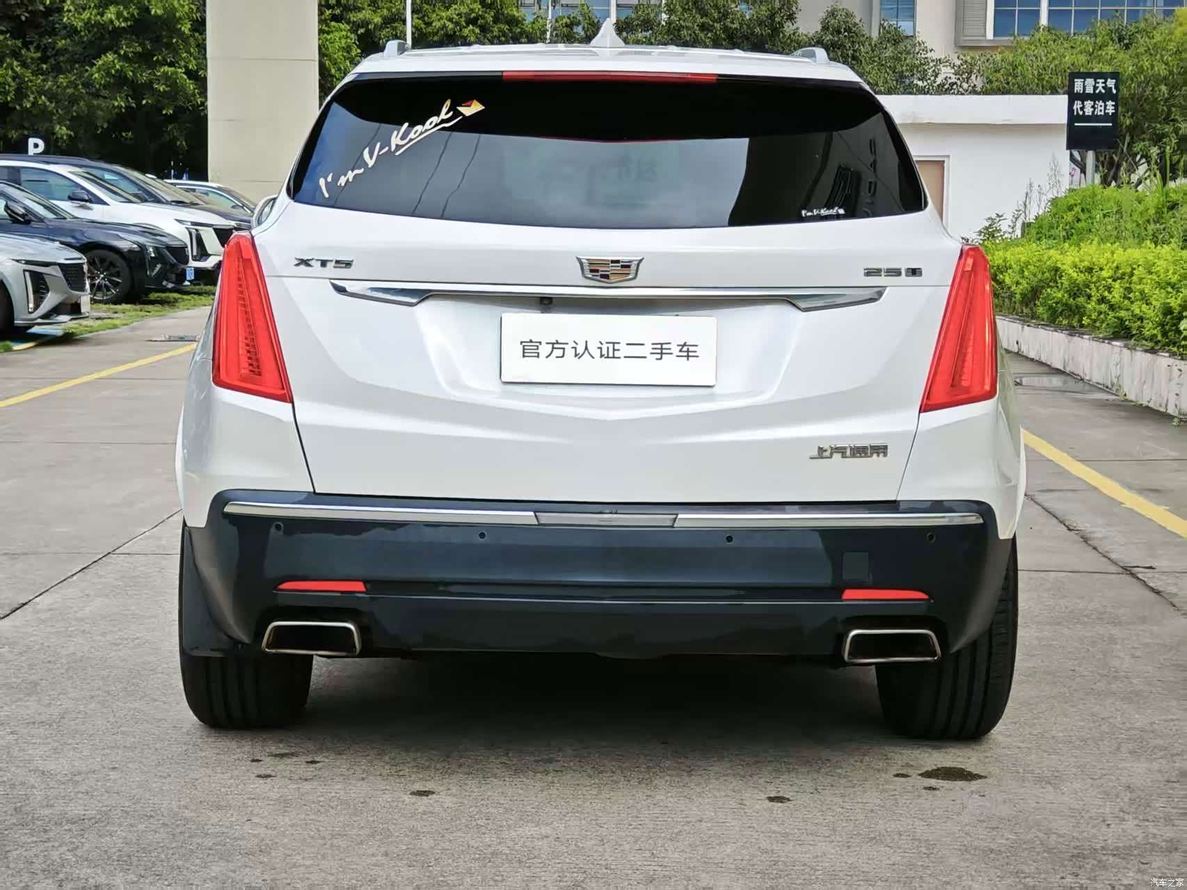Cadillac XT5, 2018 7