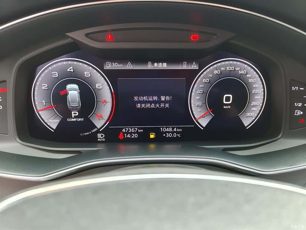 Audi A6, 2021 18