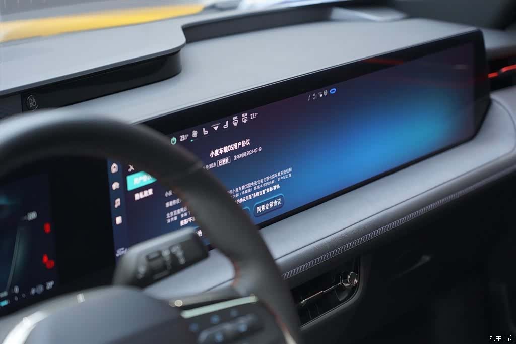 Ford Mondeo, 2024 13