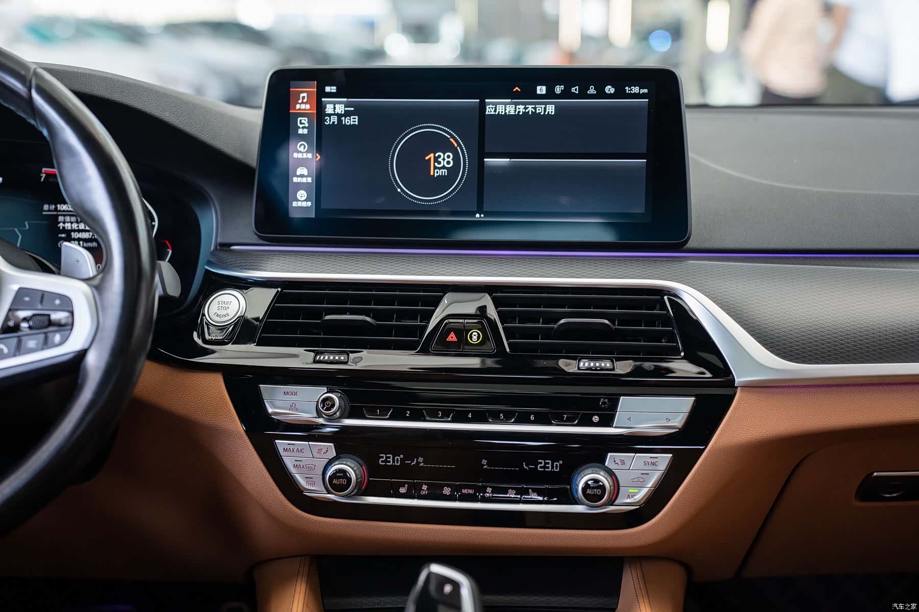BMW 5 Series, 2021 13