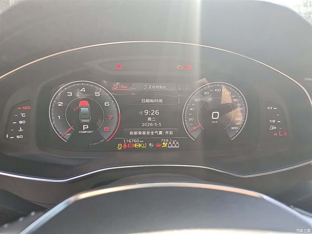 Audi A6L, 2019 12