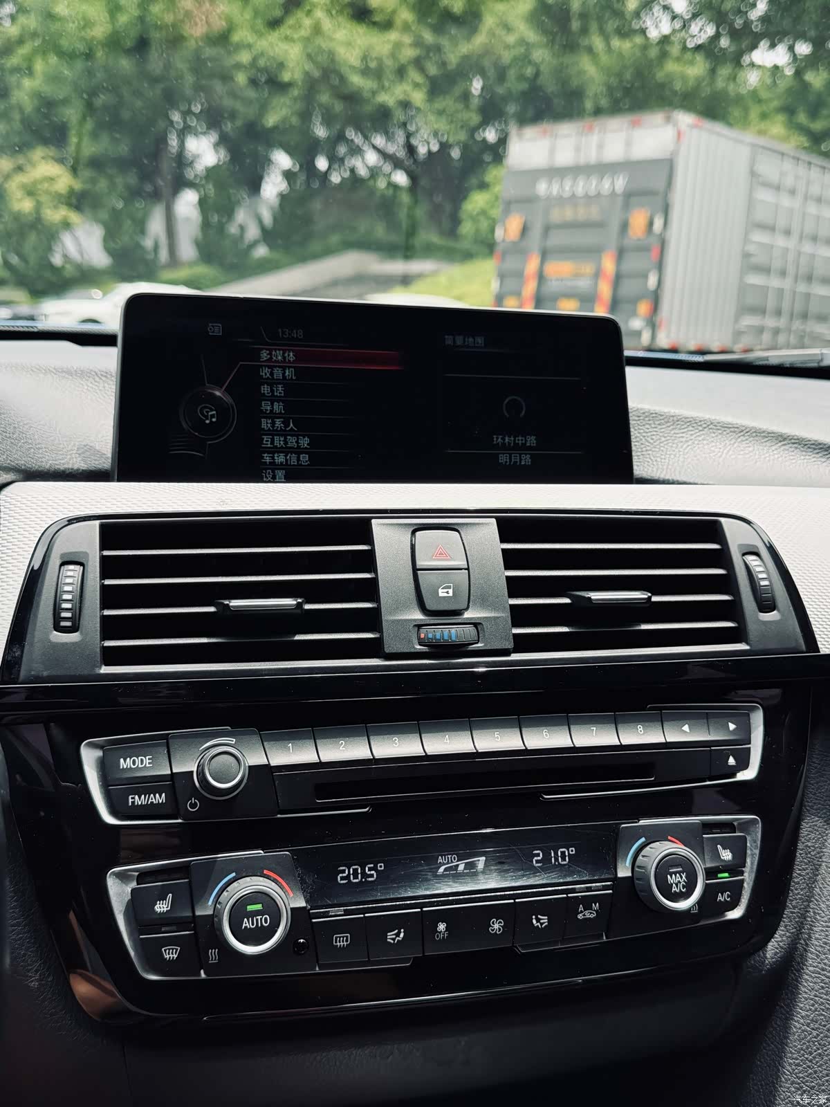 BMW 3 Series, 2017 32