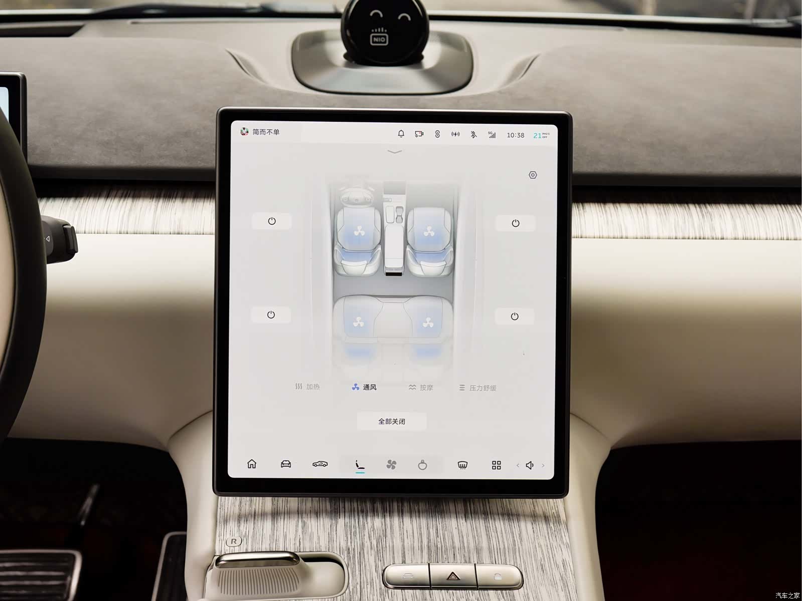 NIO ET7, 2022 14