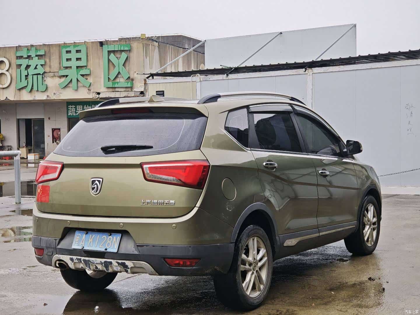 Wuling 560, 2015 6