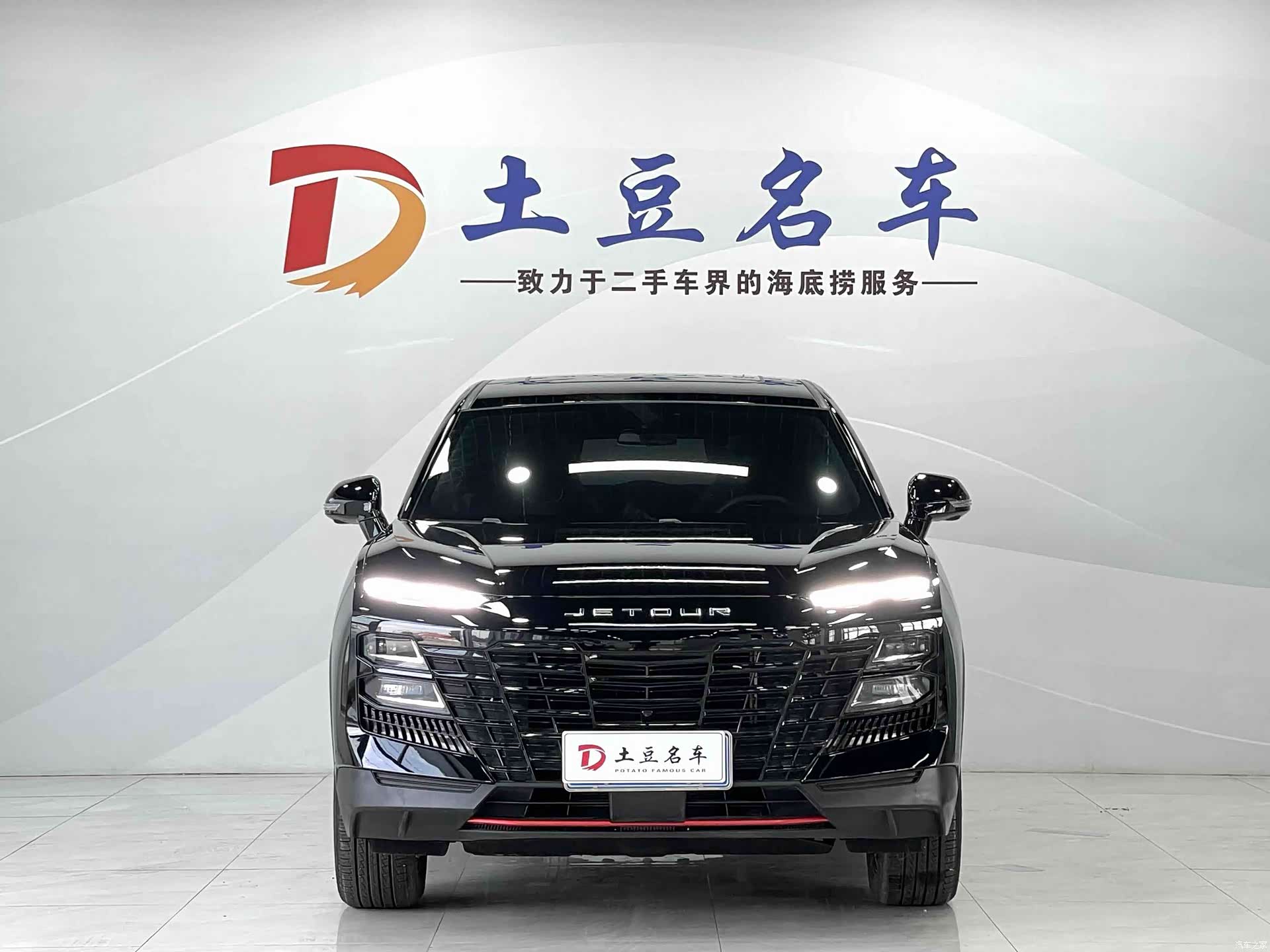 Jetour Dashing, 2023 2