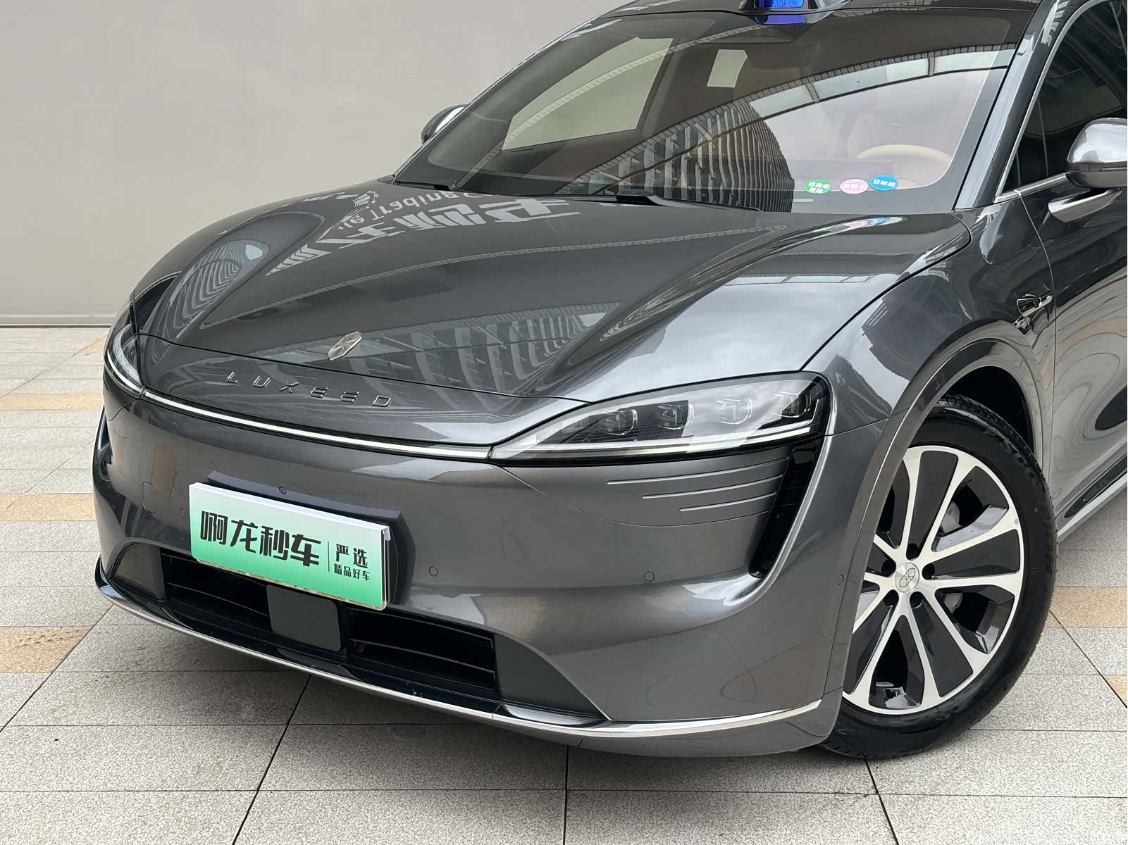 Luxeed R7, 2024 8
