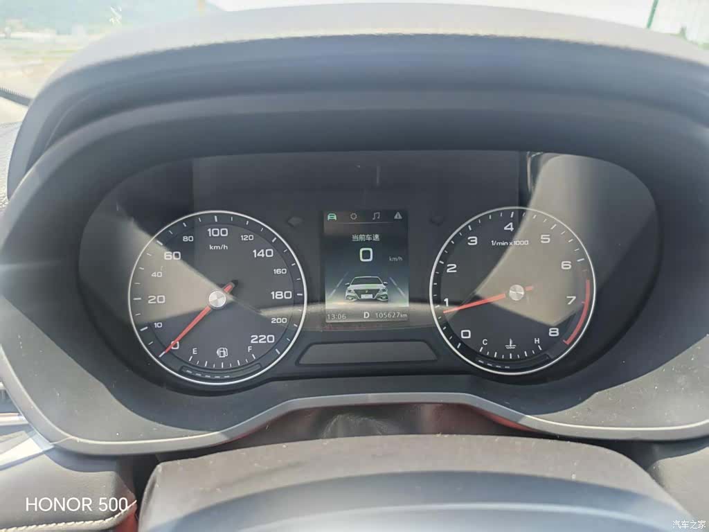 Roewe i5, 2018 3