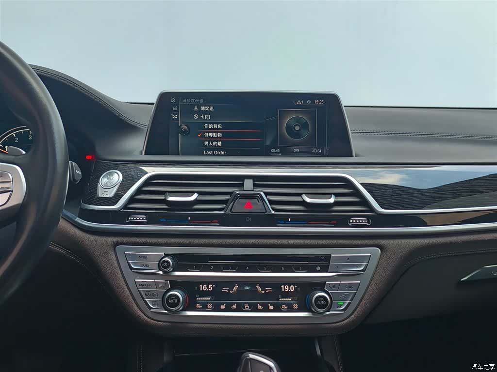 BMW 7 Series, 2016 14