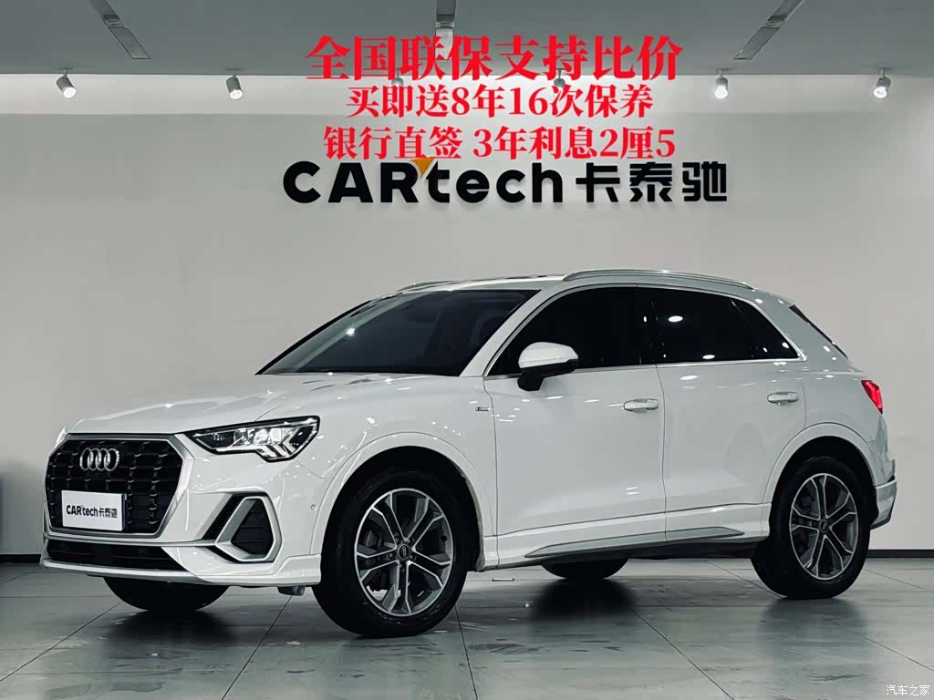 Audi Q3, 2021 2
