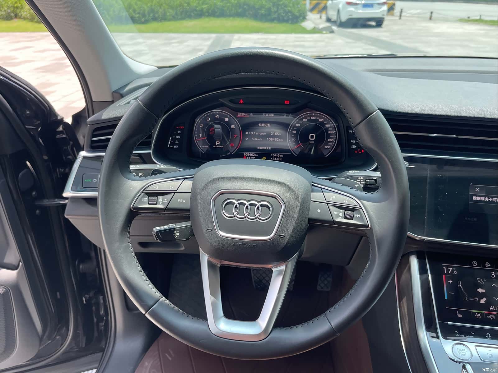 Audi Q7, 2020 15