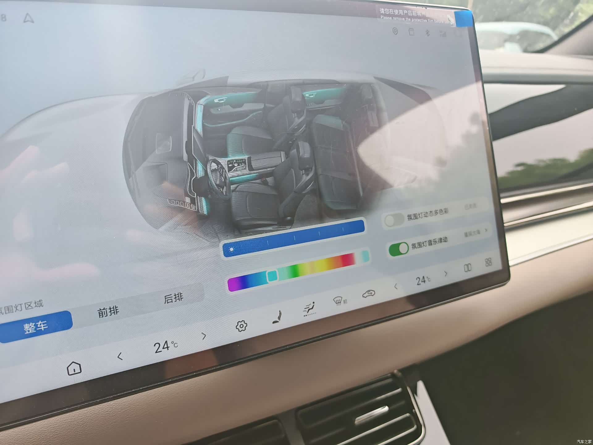 BYD Han, 2025 20