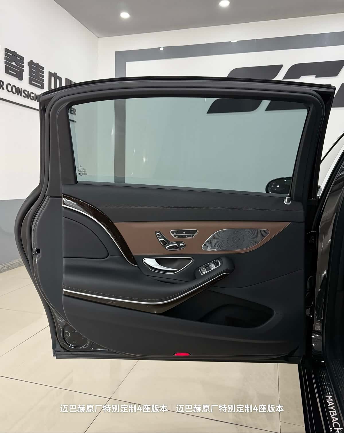 Maybach S-Class, 2020 20