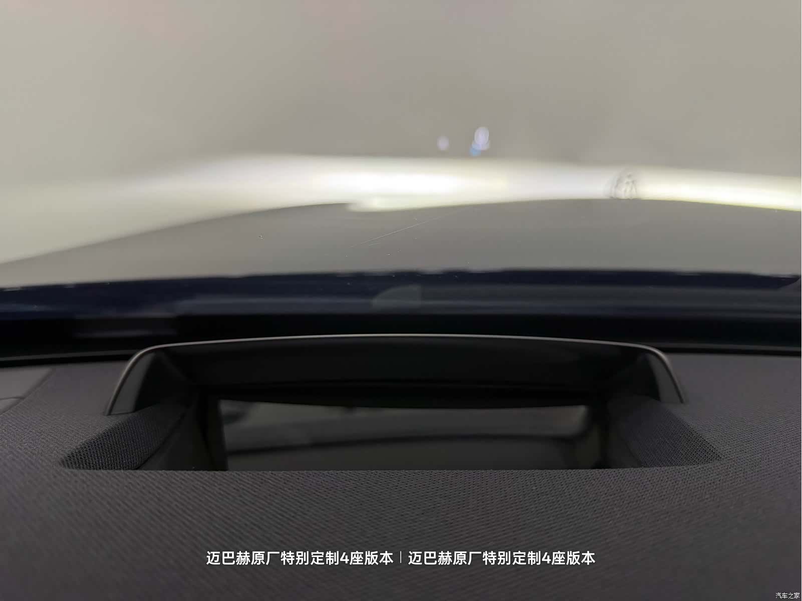 Maybach S-Class, 2020 12