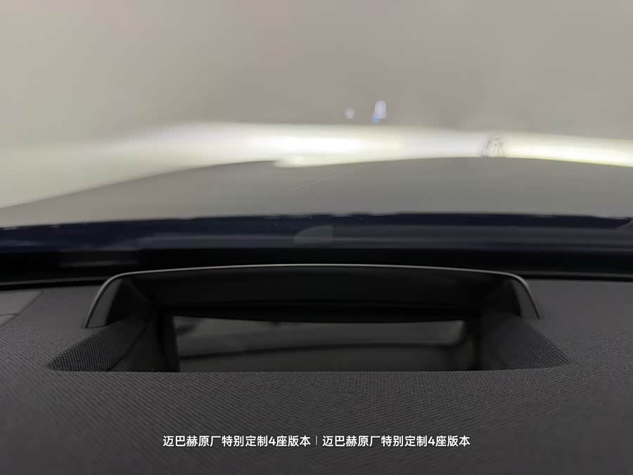 Mercedes-Benz Maybach S-Class 2020, фото 12