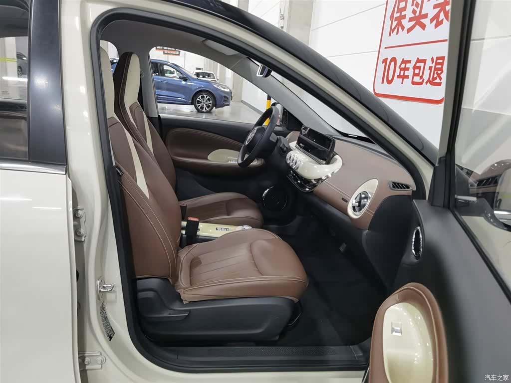 Wuling Bingo, 2024 23