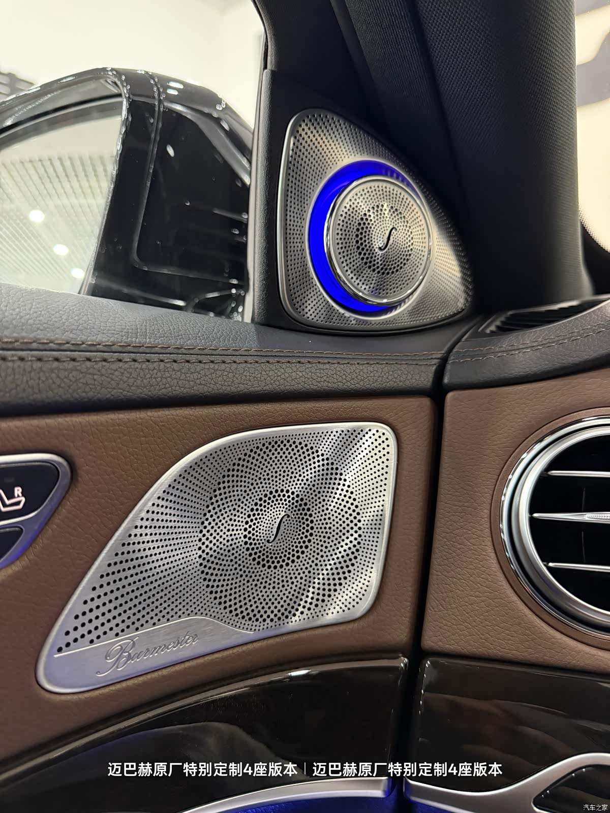 Maybach S-Class, 2020 11