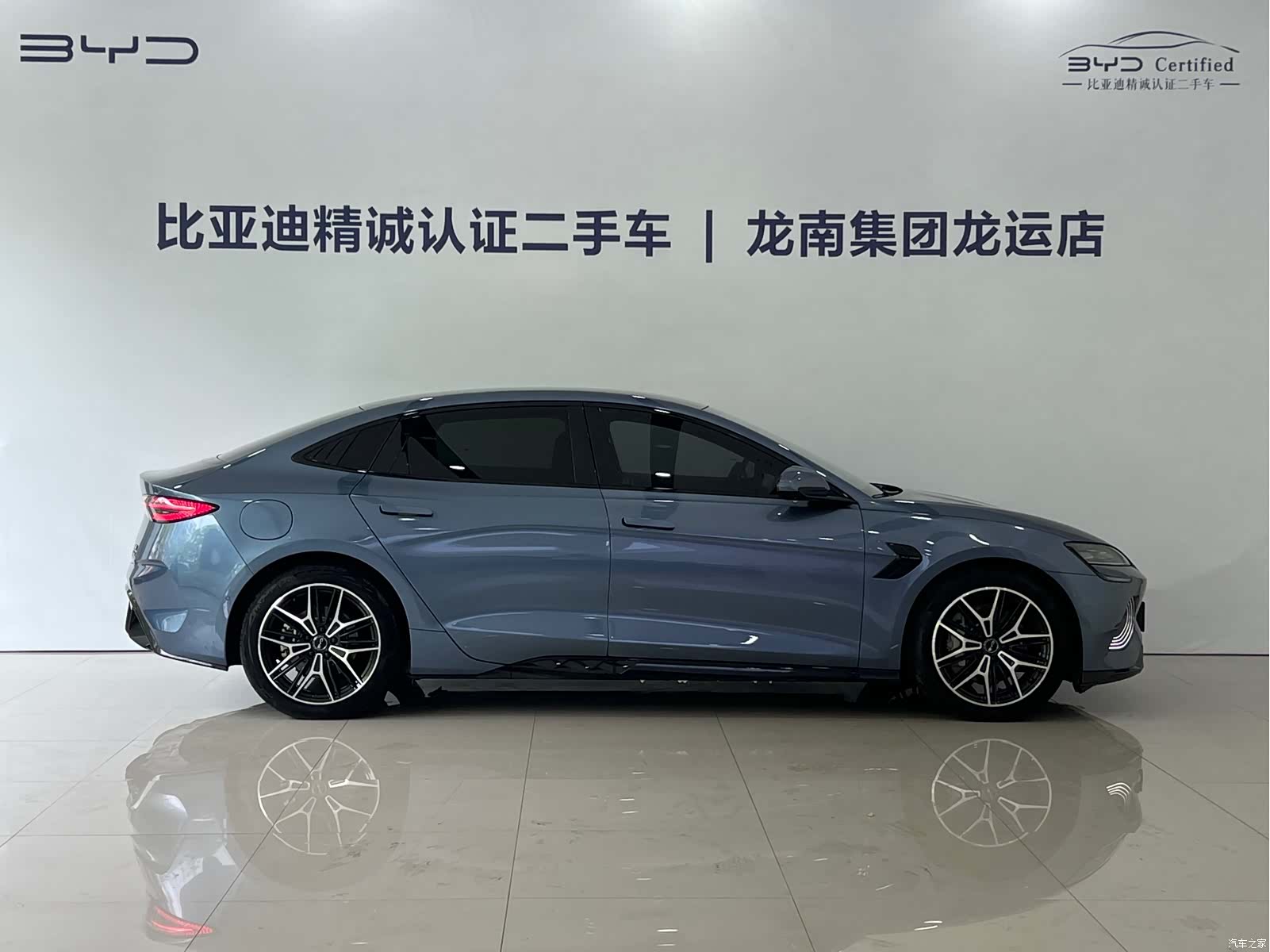BYD Seal, 2024 9