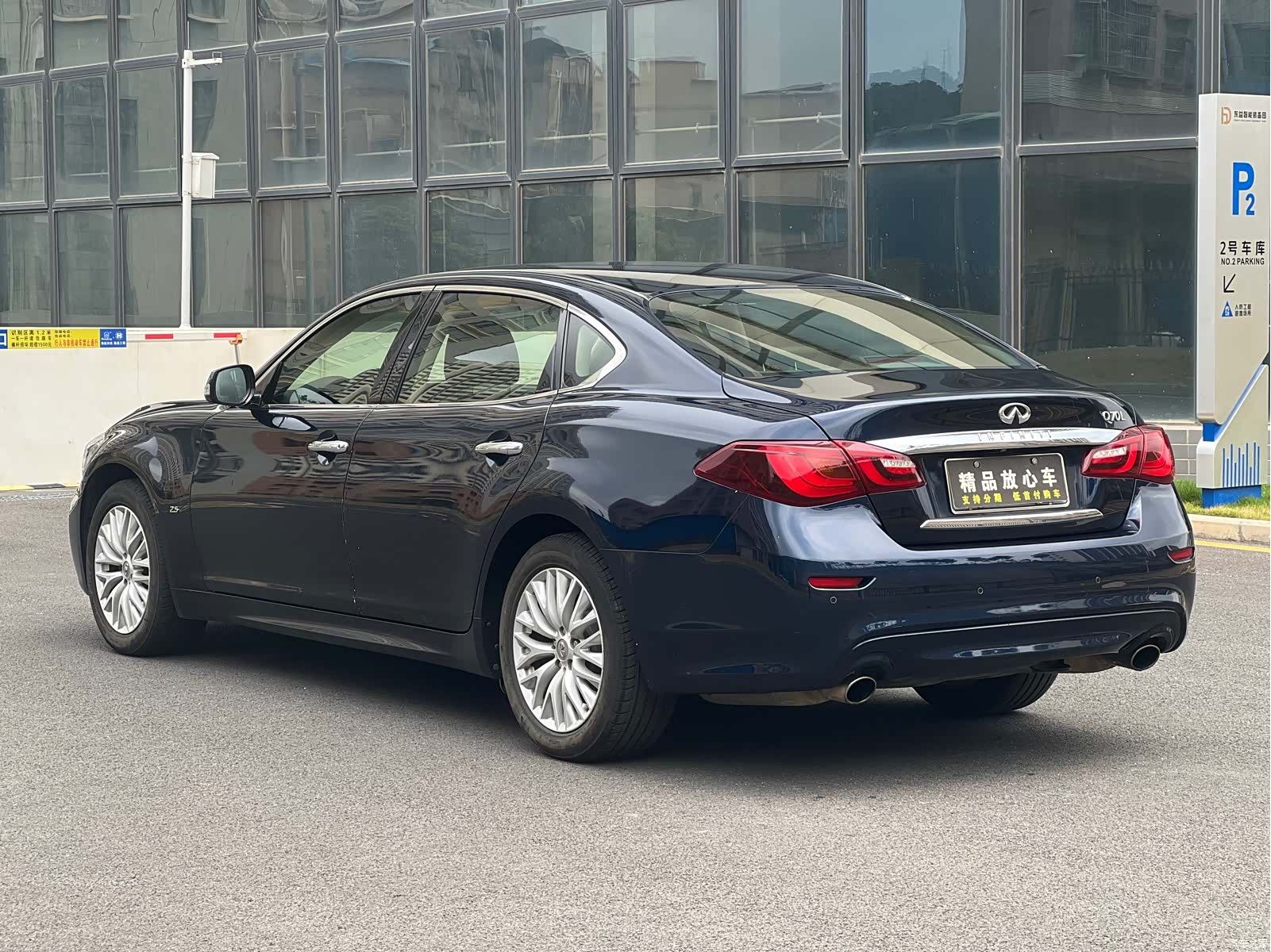 Infiniti Q70, 2016 4