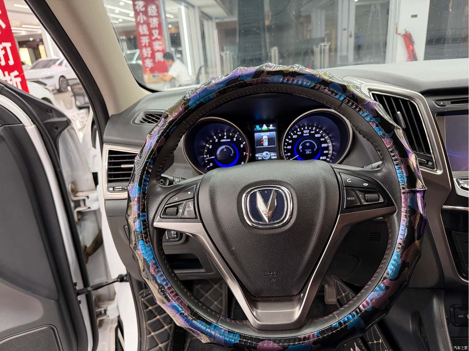 Changan CS75, 2016 10
