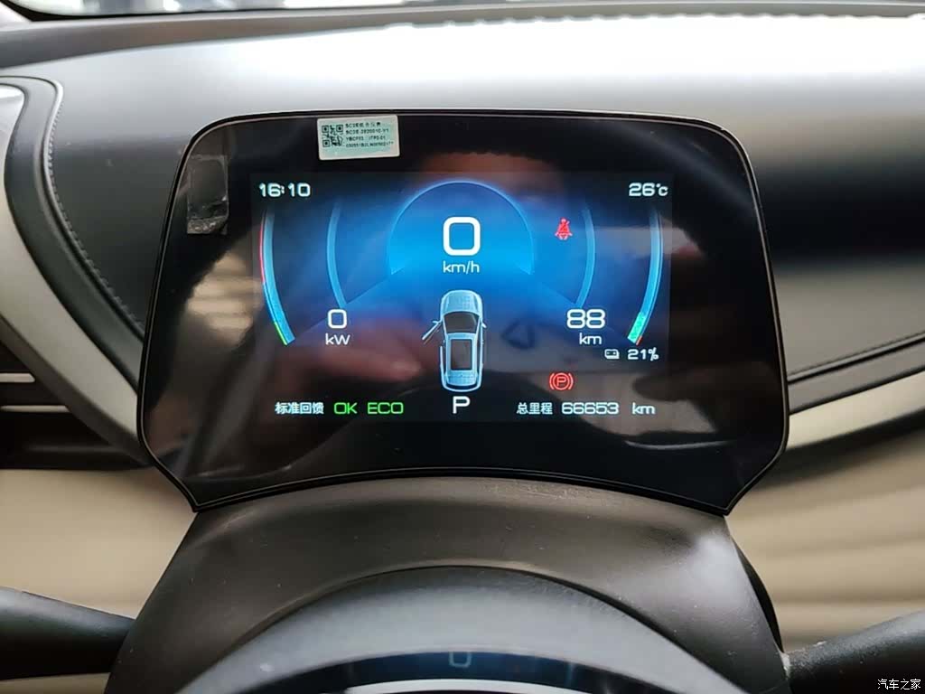 BYD Yuan, 2022 12