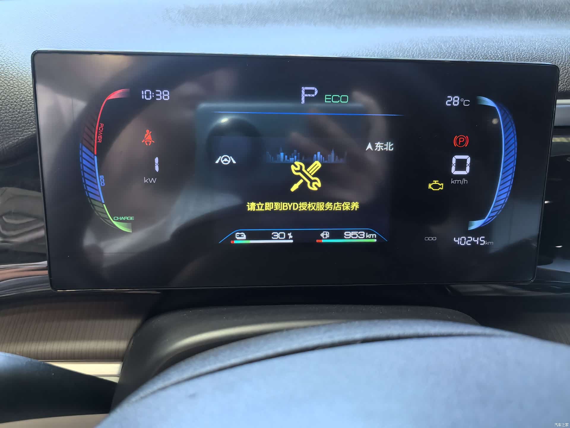 BYD Song, 2022 11