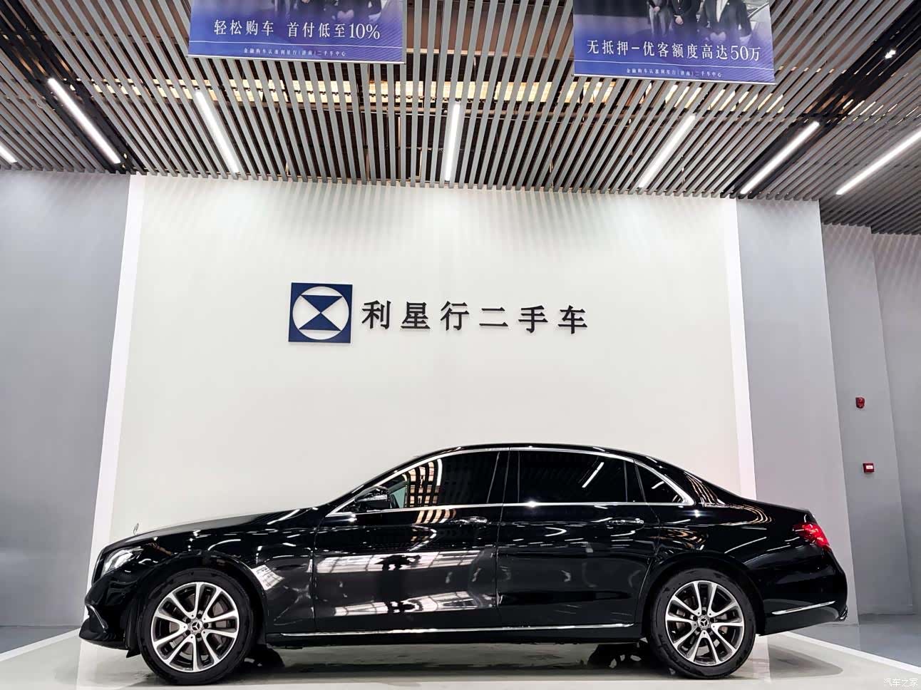 Mercedes-Benz E-Class, 2019 8