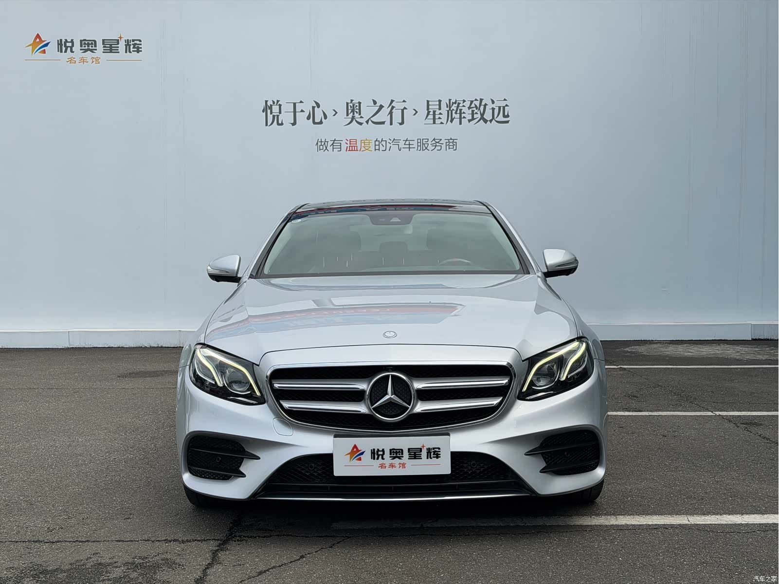 Mercedes-Benz E-Class, 2016 2