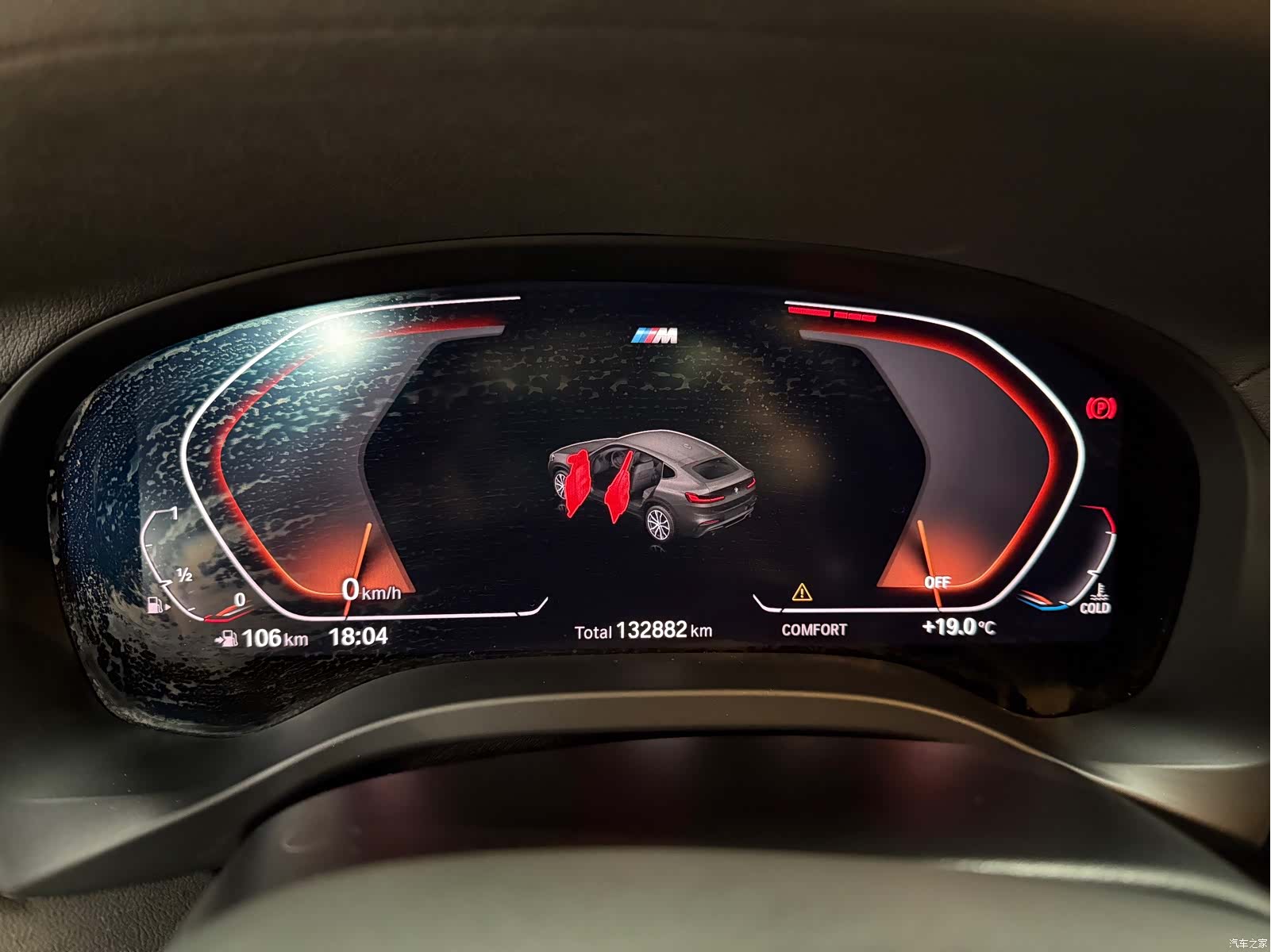 BMW X4, 2020 24