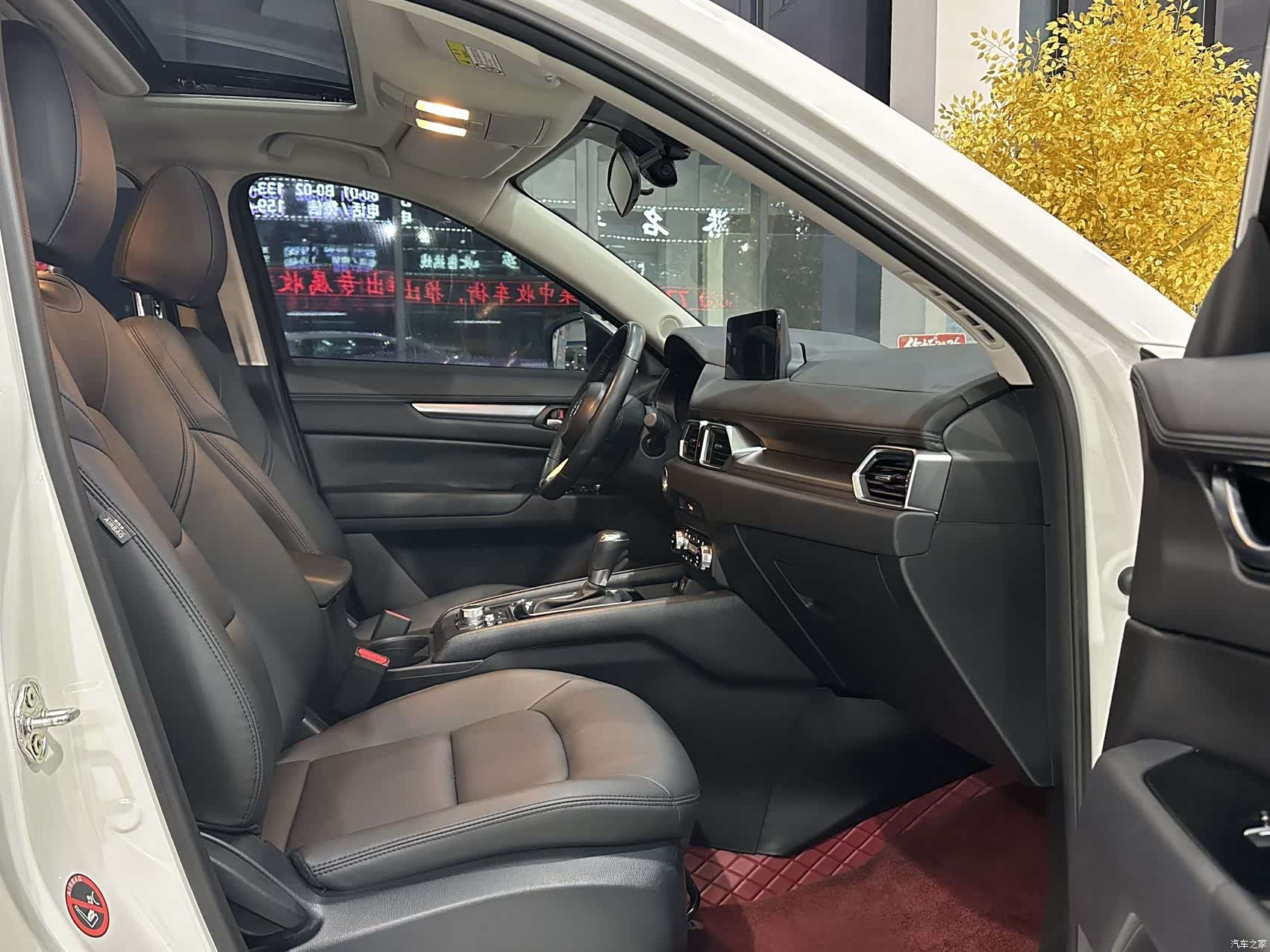 Mazda CX-5, 2023 2