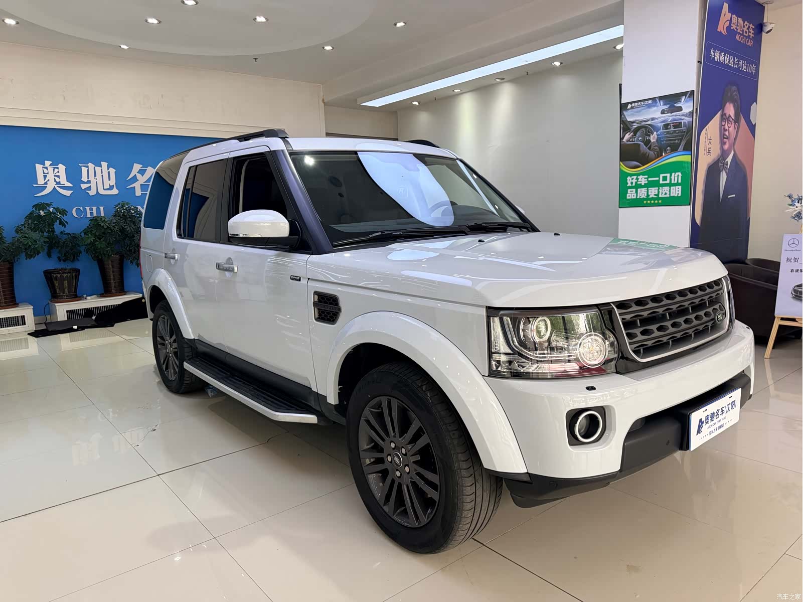 Land Rover Discovery, 2016 3