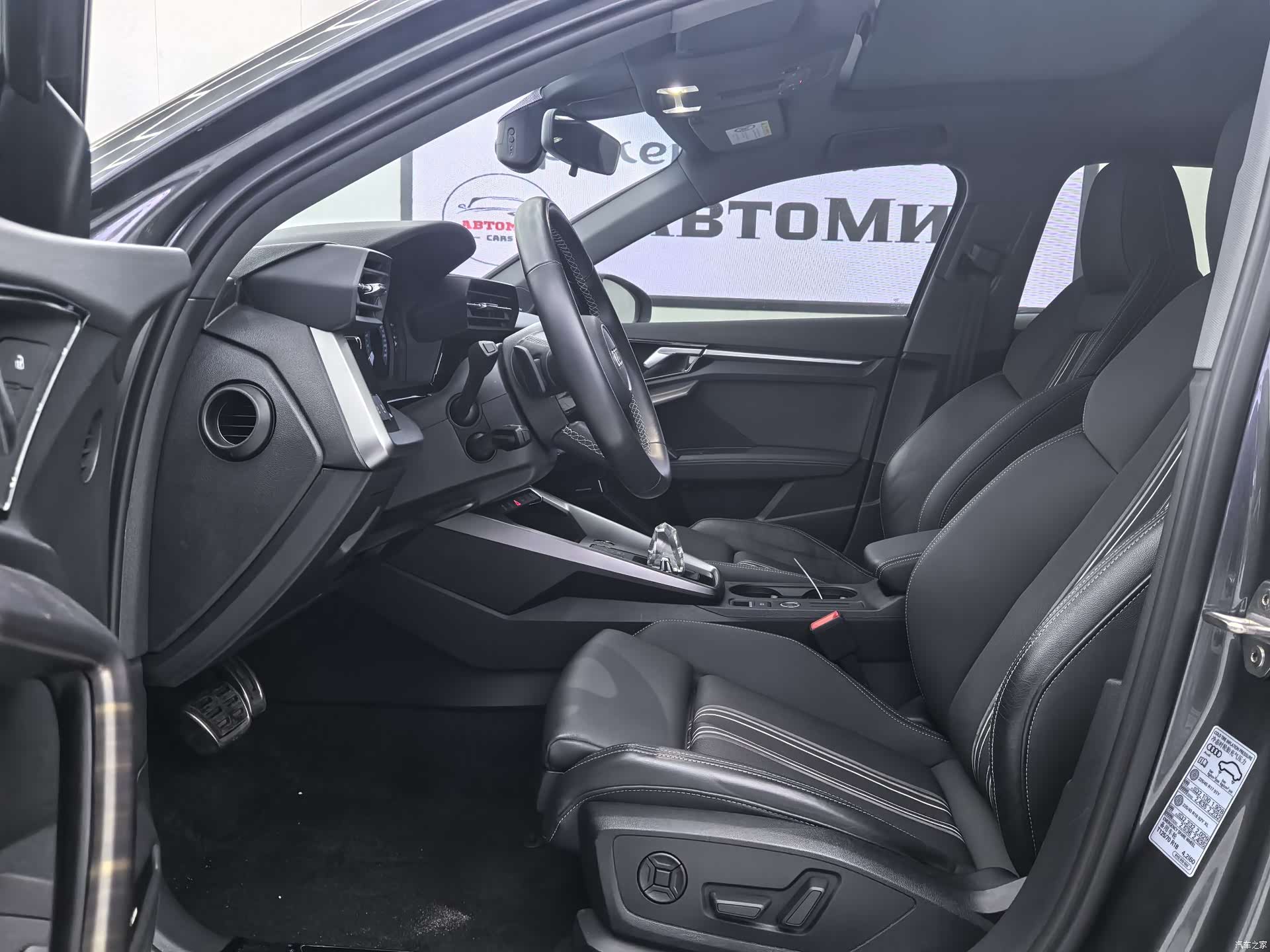 Audi A3, 2023 6