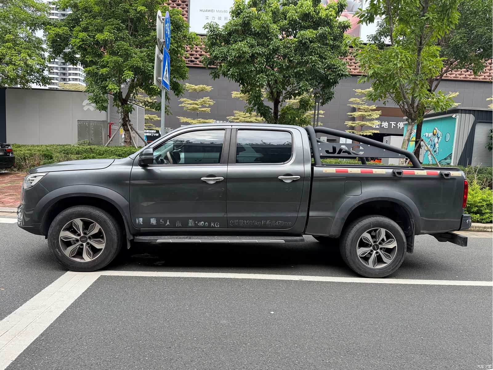 JAC T8, 2019 6