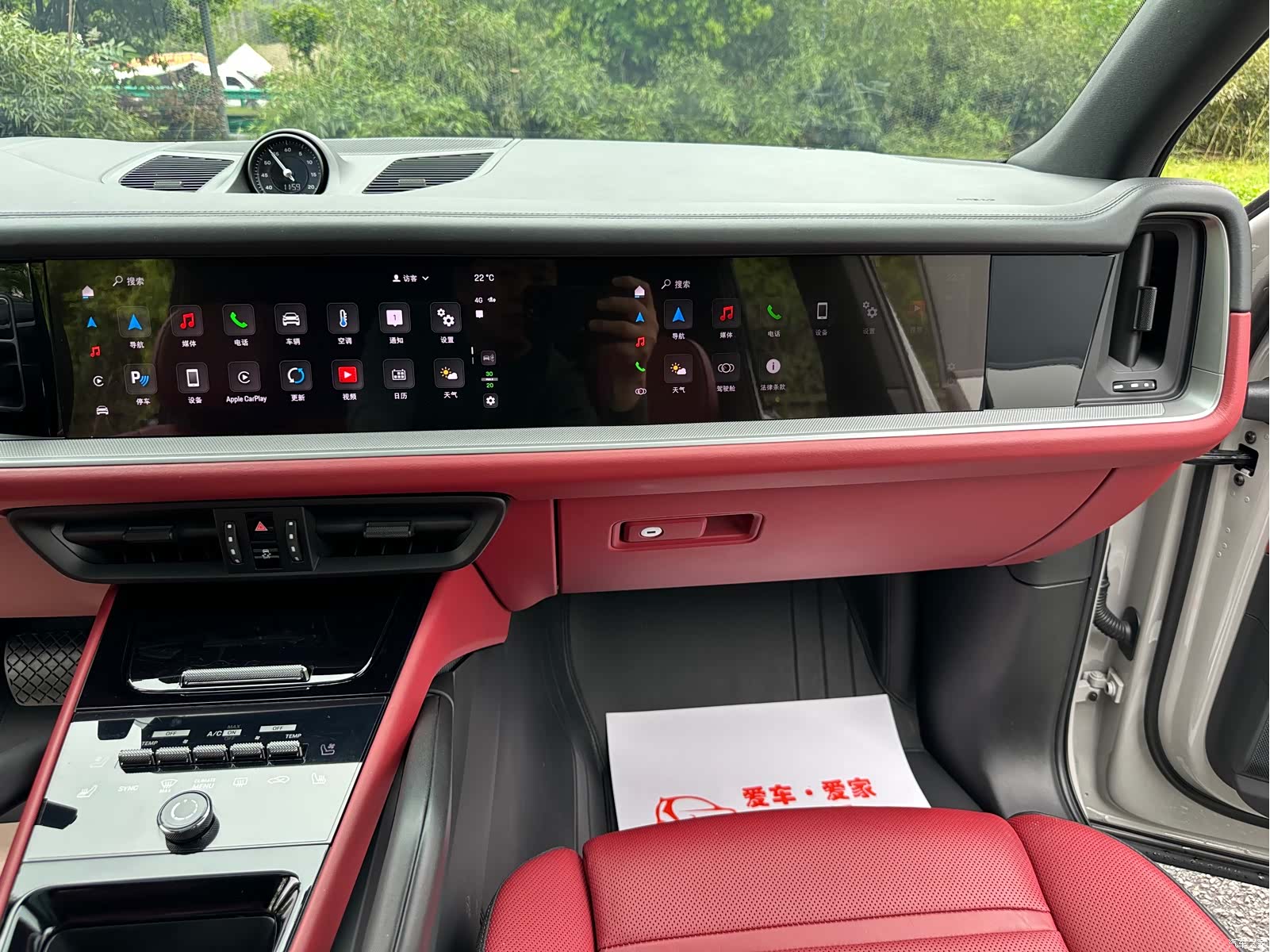 Porsche Cayenne, 2024 14