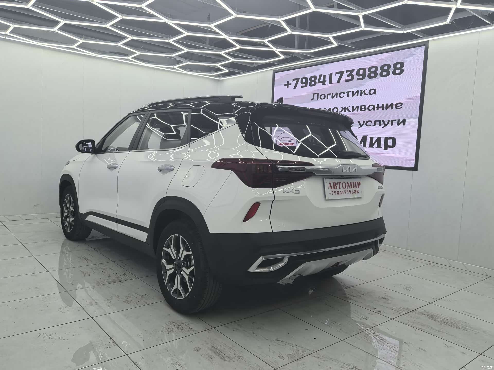 Kia KX3, 2023 9