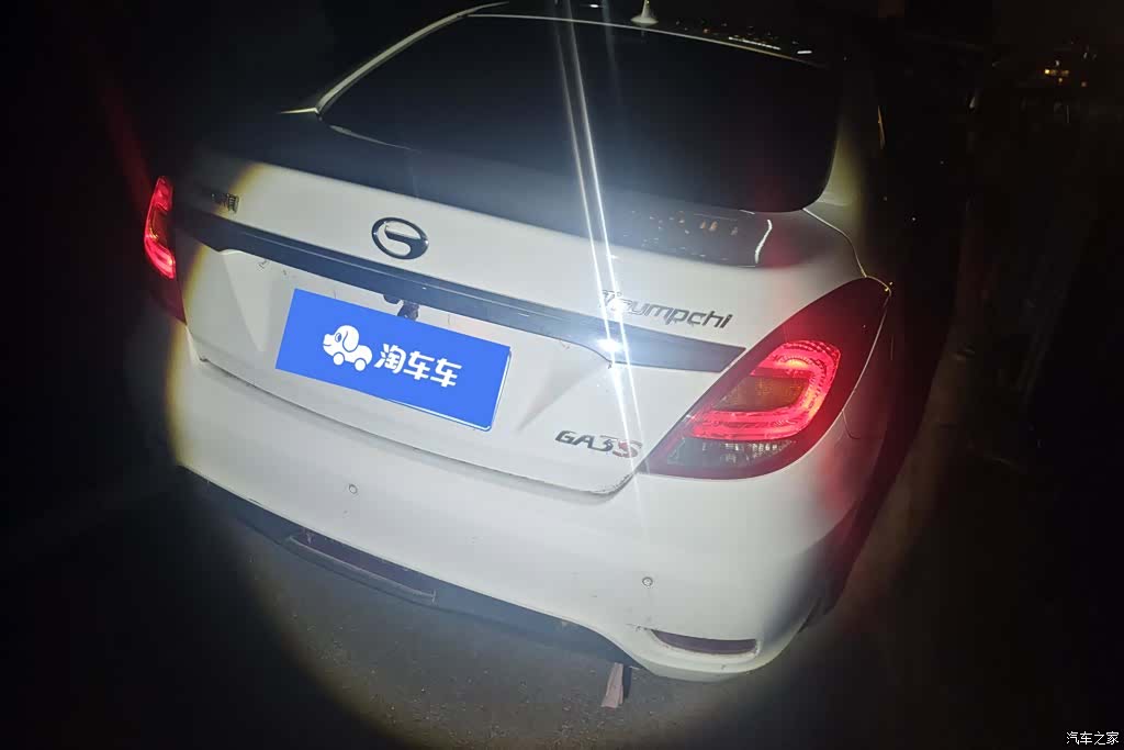 GAC GA3S, 2014 3