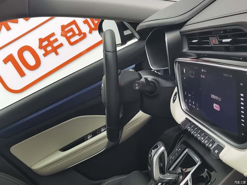 Geely Boyue, 2022 22