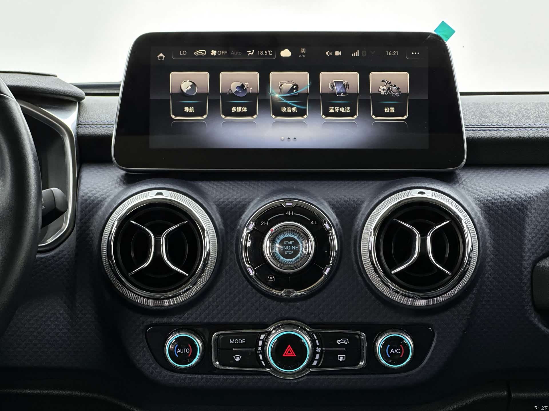 BAIC BJ40, 2022 7