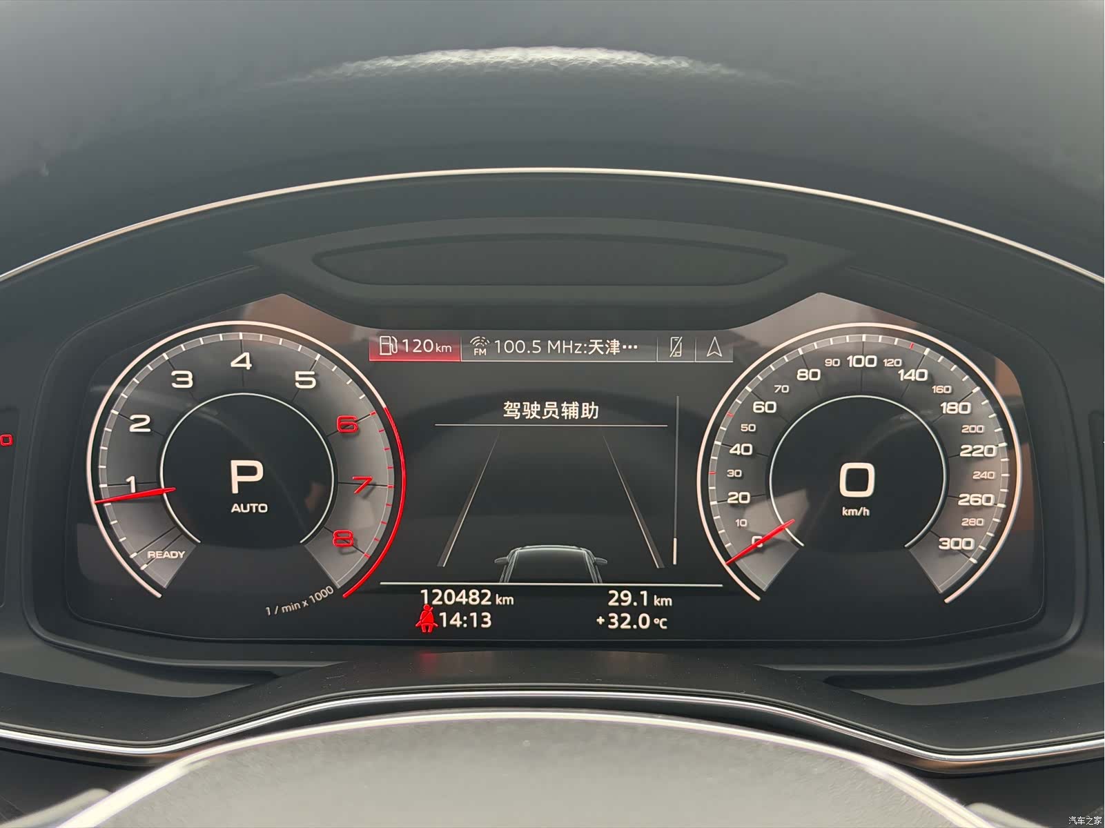 Audi A6L, 2020 16