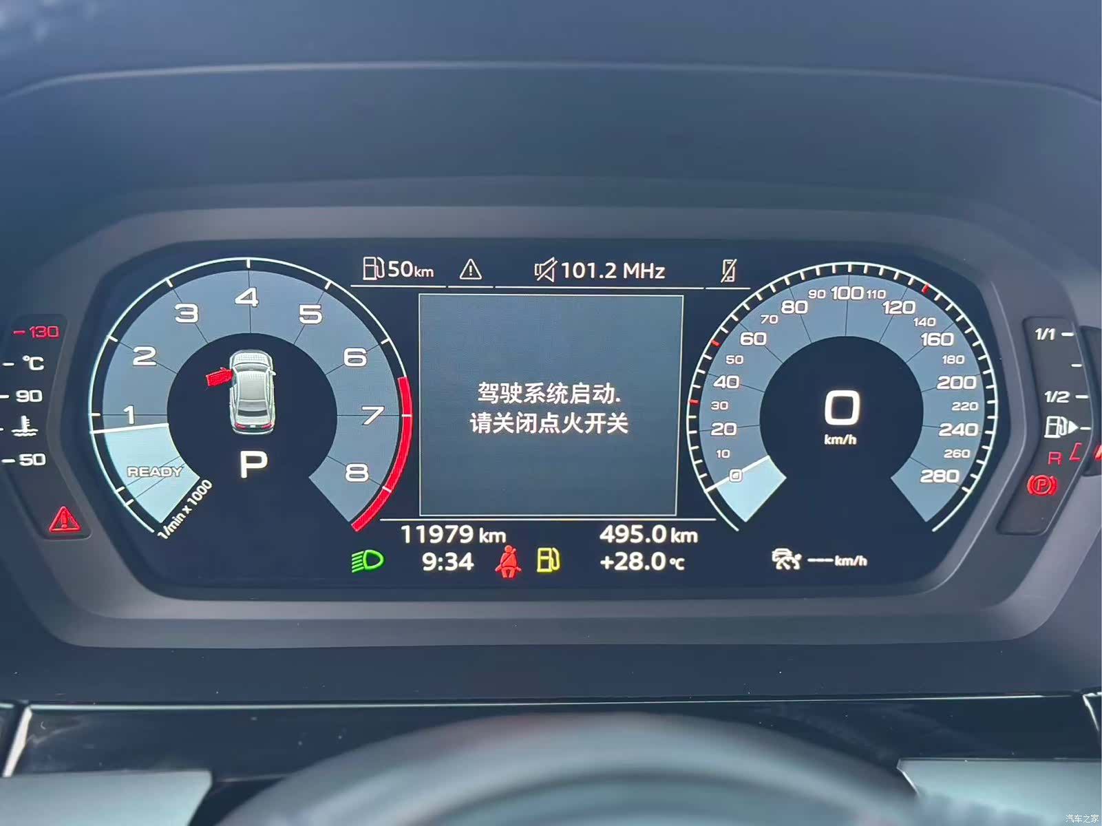 Audi A3, 2022 8