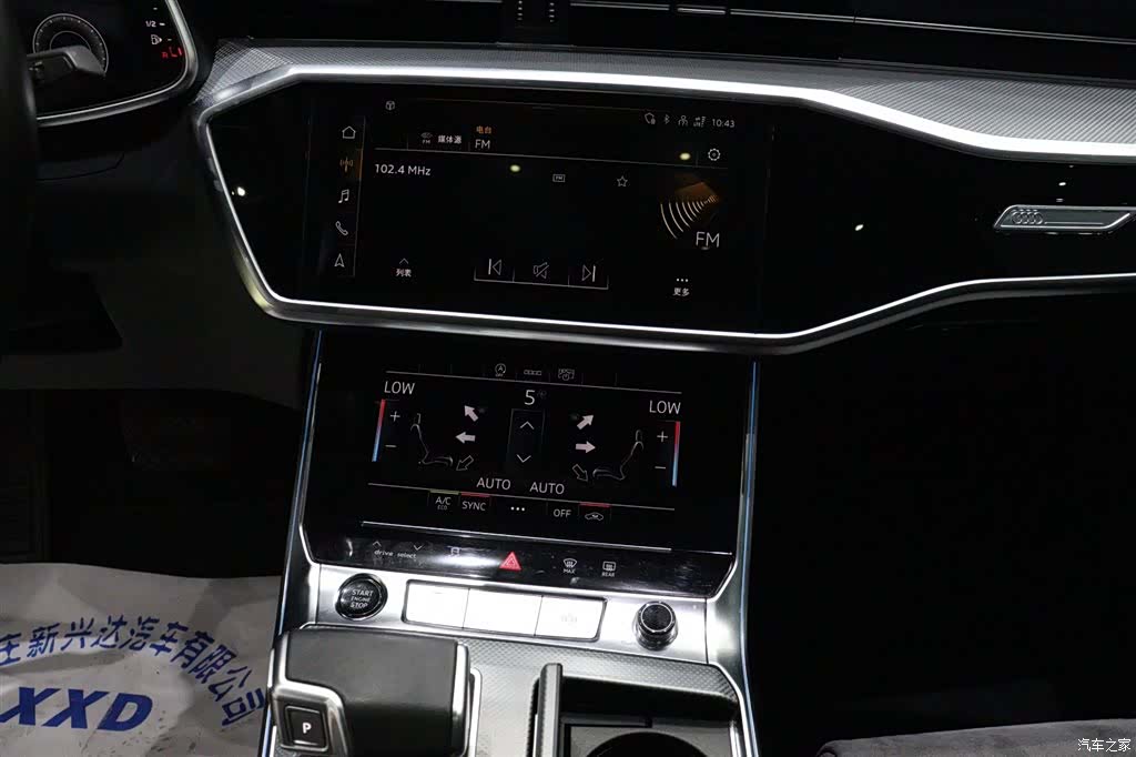 Audi A6L, 2024 11