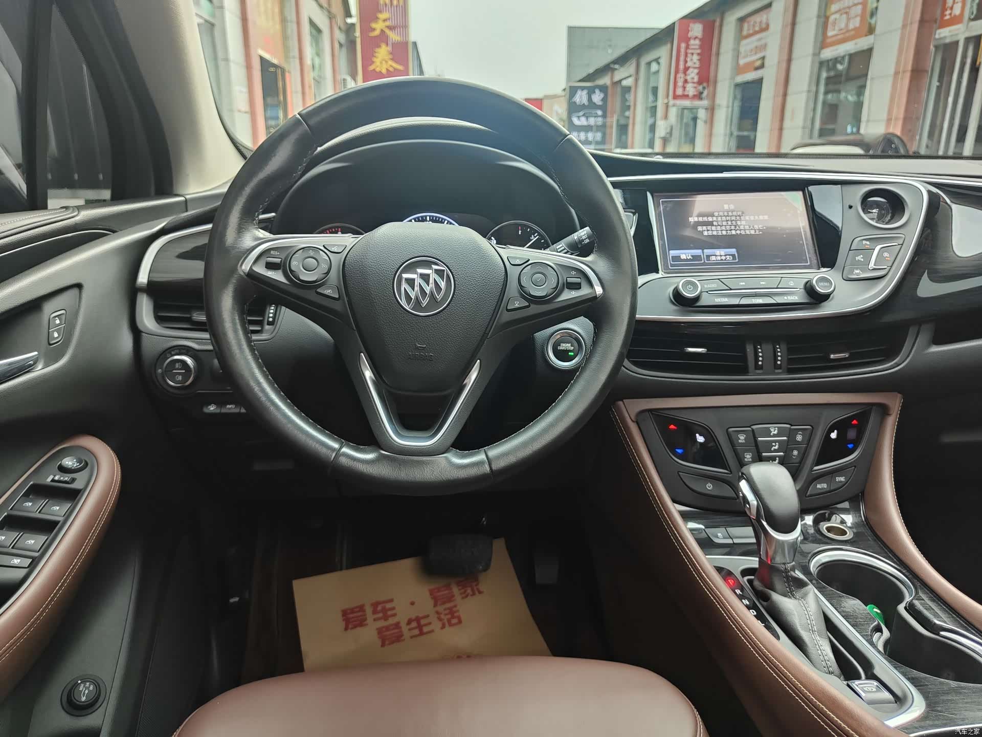 Buick Envision Plus, 2018 14