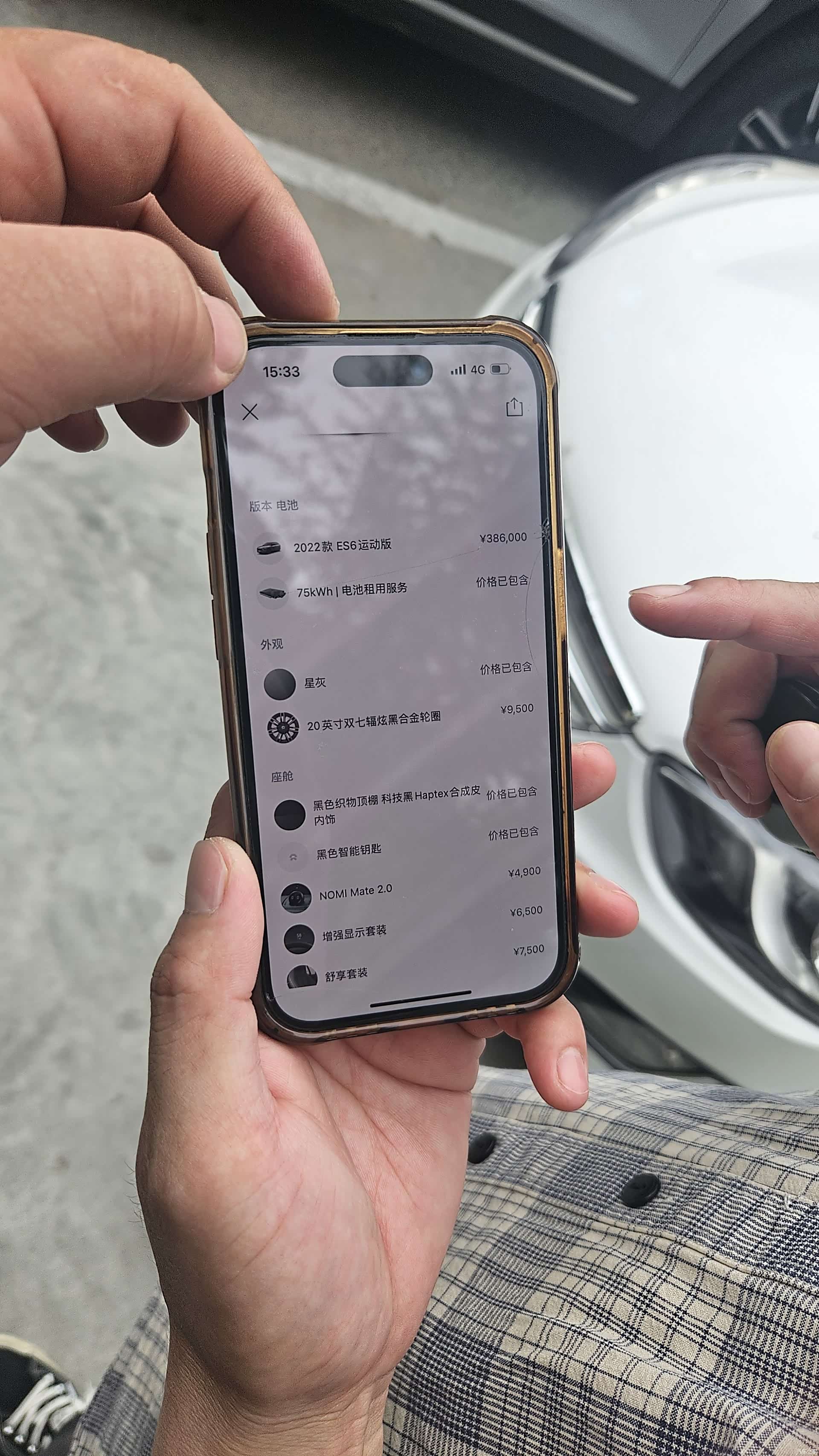 NIO ES6, 2022 18